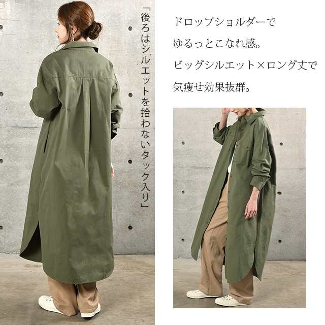夏セール シャツ ロングシャツ シャツワンピース アウター