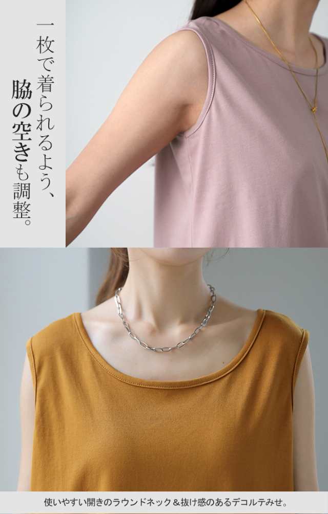 メール便 タンクトップ トップス レディース 一部4月中旬入荷 スリット