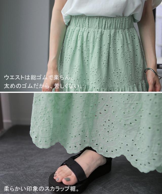 スカート ロングスカート レディース レース ティアードスカート
