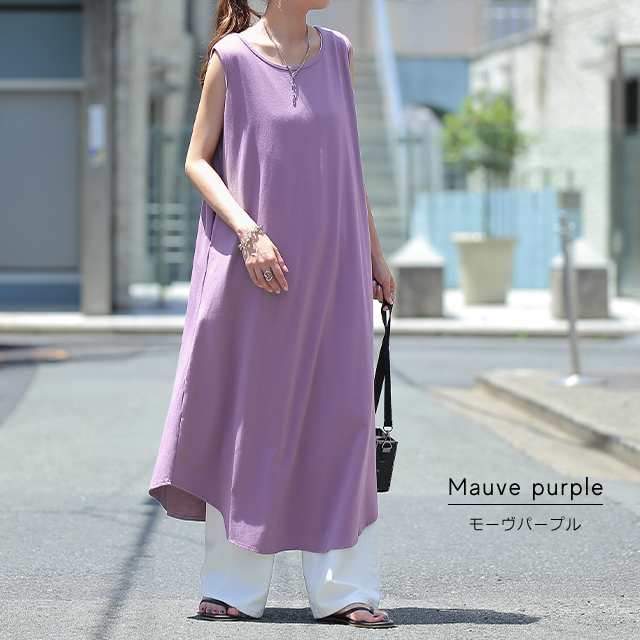 メール便 ワンピース マキシワンピース ノースリーブ マキシ
