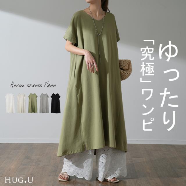 ワンピース レディース ロングワンピース ロング ワンピ ロングワンピ マキシワンピース Tシャツワンピース マキシワンピ マキシ 半袖 五の通販はau Pay マーケット Hug U ハグユー Au Pay マーケット店
