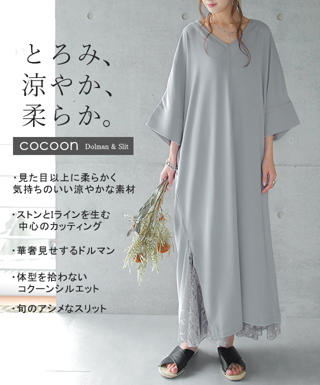 ワンピース レディース ロングワンピース ロング ロングワンピ
