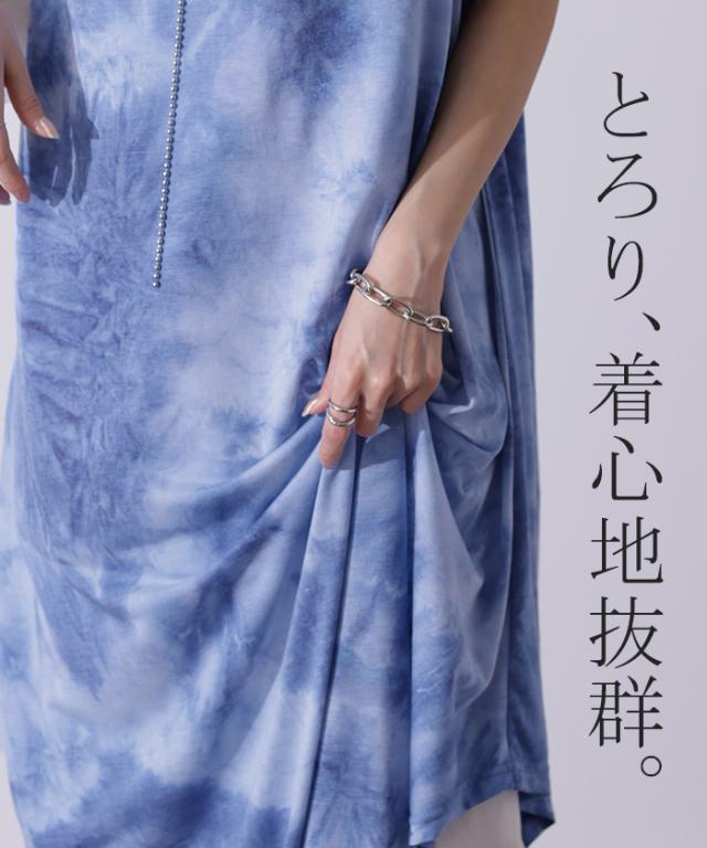 ワンピース タイダイ柄 マキシワンピース マキシ マキシワンピ