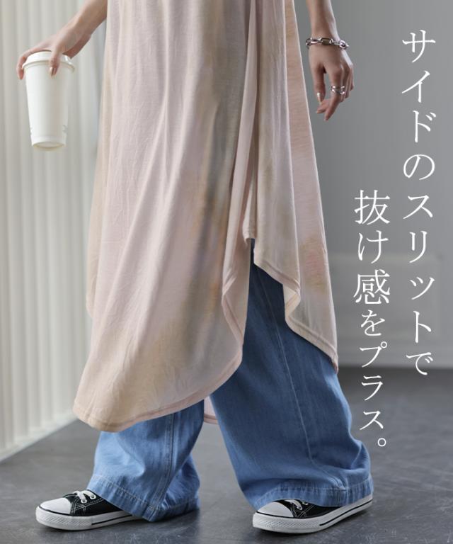 DIESEL ワンピース ドレス ロング マキシ タイダイ ノースリーブ 楽天市場】ノースリーブ ワンピース タイト セレモニー