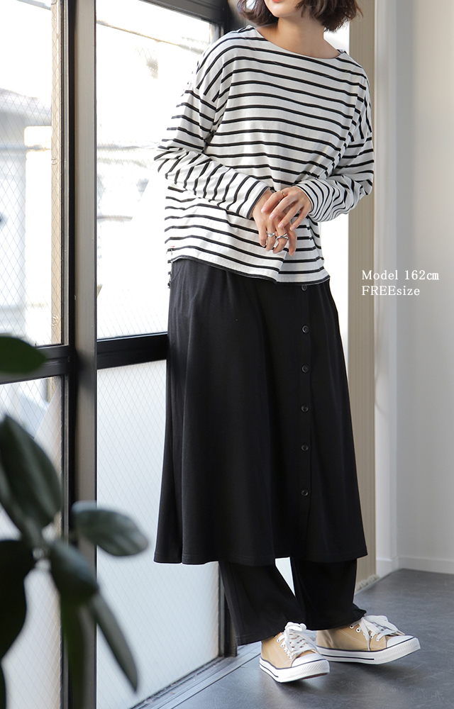 1枚で2役。楽が叶うやみつきボトムス」スカート スカートレギンス