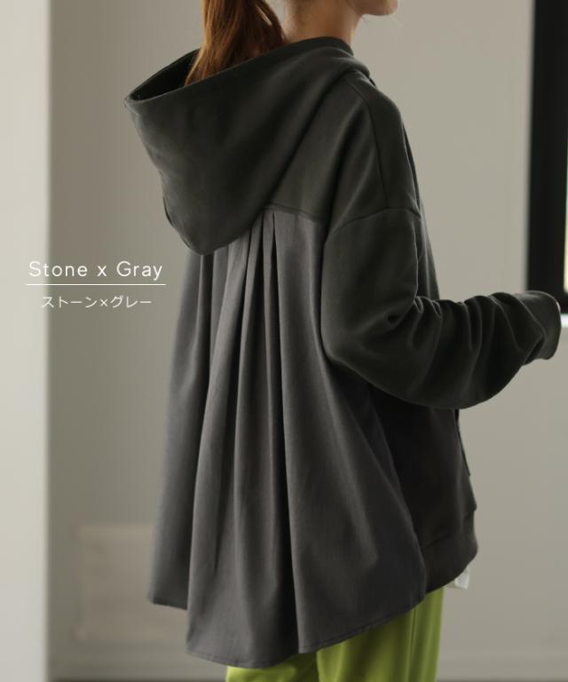 後ろ姿で魅せる「フリルより甘すぎないフレアタック」パーカー