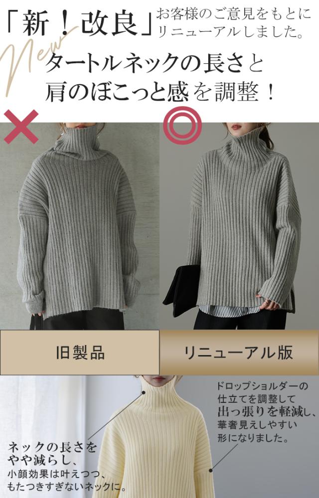 リブタートル ニット レディース レイヤード 小顔効果 キラキラ あったかさ 秋 冬 着回し力 大きいサイズ 30代 40代 50代 オフィス ママ 楽天市場】＜注目！45％OFFクーポンで5819円!＞リブタートル