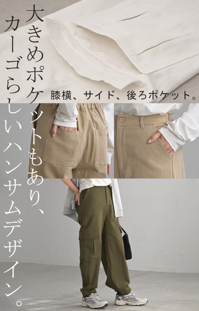 極美品✨ ロンハーマン カーゴパンツ ワイド ゆったり ポケット 2023SS 極美品✨ ロンハーマン カーゴパンツ ワイド ゆったり ポケット