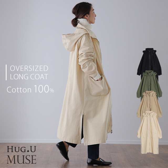 小顔襟」すっぽりオーバーシルエット。 大人MUSE スプリング 小顔襟」すっぽりオーバーシルエット。 大人MUSE スプリング