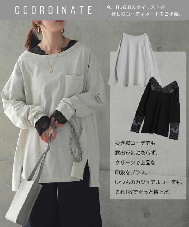 Alice and Oliviaレーストップス　インナー付き ETERNITY SELECT レース トップス インナー付き オシャレ きれい