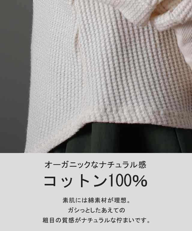 楽天市場】サーマル（トップス｜レディースファッション）の通販