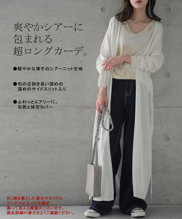 カーディガン レディース 夏 薄手 冷感 半袖 ロング カーデ ワンピース ロングカーデ ゆるっワンピ ロングワンピ 羽織 半袖 七分袖 Vネック ひんやり 涼しい 楽天市場】カーディガン レディース 夏 薄手 冷感 半袖 ロング
