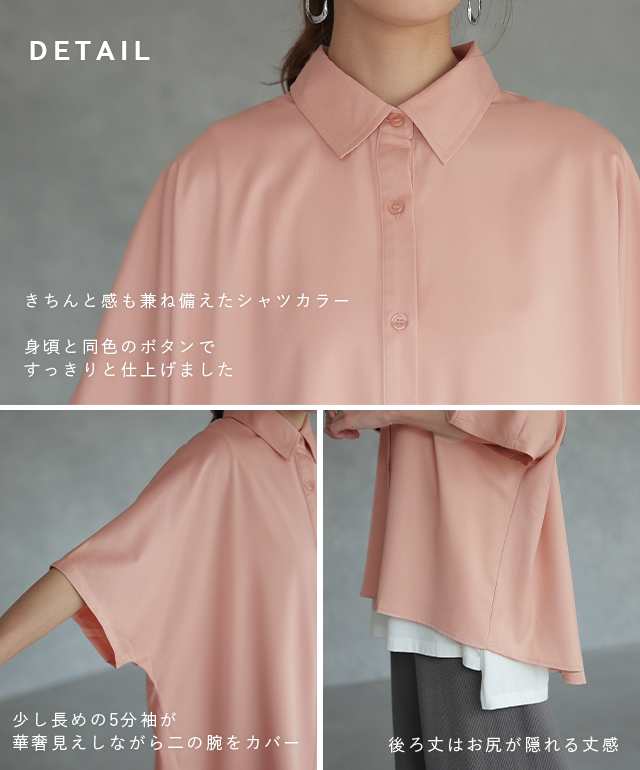 ゆったり 揺れる。 フレア シャツ トップス ブラウス レディース