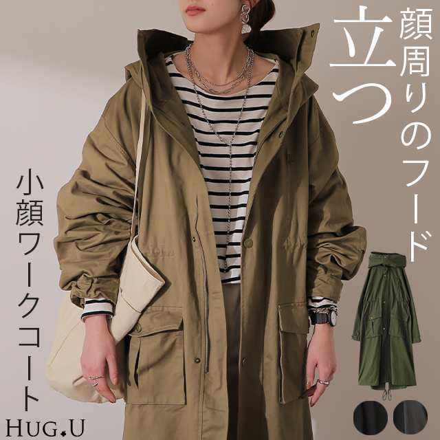 取扱店舗限定アイテム Under Cover technical mods coat 中綿モッズ