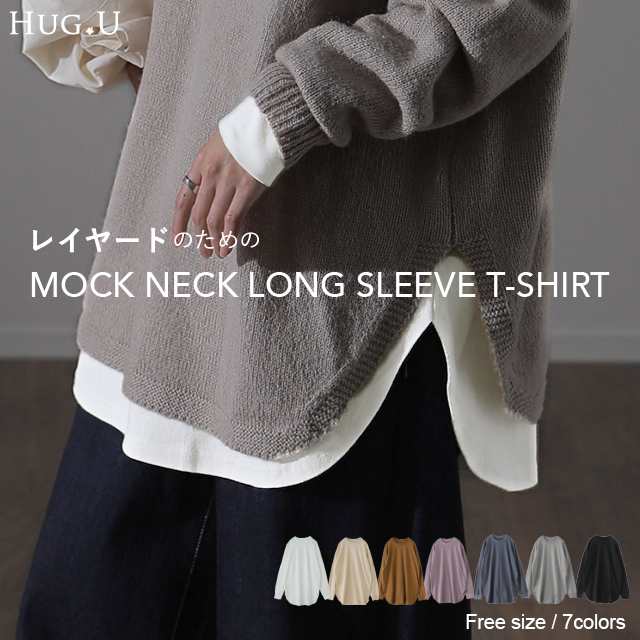 タートルネックTシャツ メール便送料無料 シルク 長袖 タートル ネック ハイネック 5色 シルク100％ silk100 Tシャツ ティーシャツ  レディース 一枚着用 重ね着 シンプル オシャレ インナー 肌に優しい 敏感肌 低刺激 快適 保湿 母の日 再販