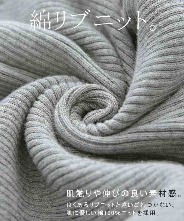 レギンス 【 くしゅくしゅ ルーズ 】 ニット リブ ニット