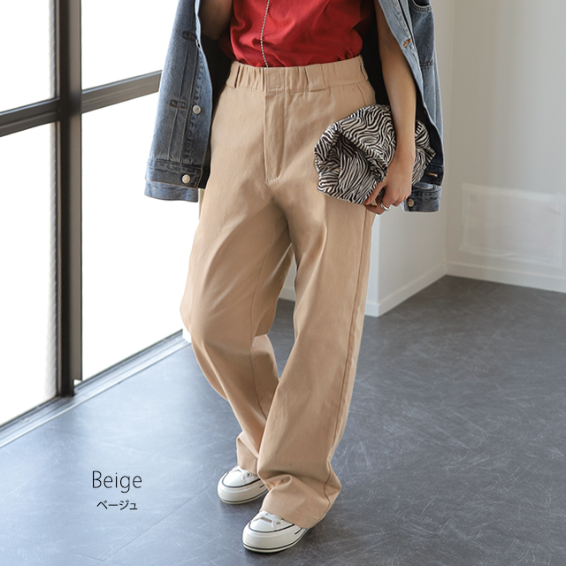 脚長効果ワイドパンツベージュ色 UNIQLO】4色買いタックワイドパンツ履き比べてみた！ | 40代の