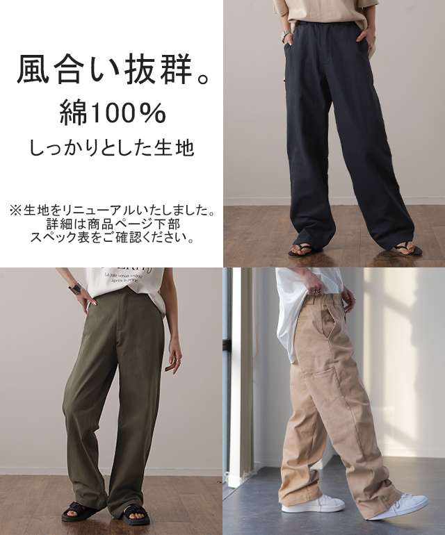 2色 ロングパンツ スリム 脚長効果 アメリカン モード 大人 GOLDJAPAN 大きいサイズ レディース ボトムス パンツ 裾メロー