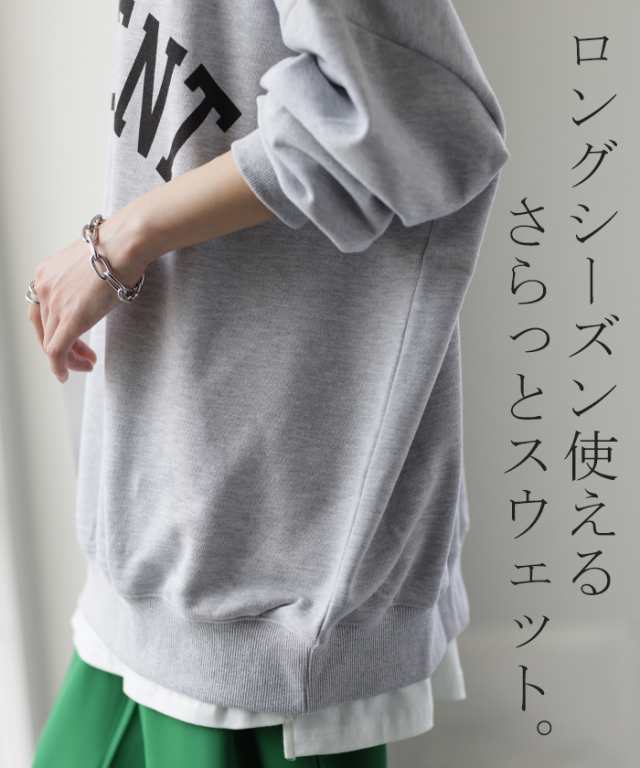 大人も着たい「 カレッジロゴ 」 スウェット レディース