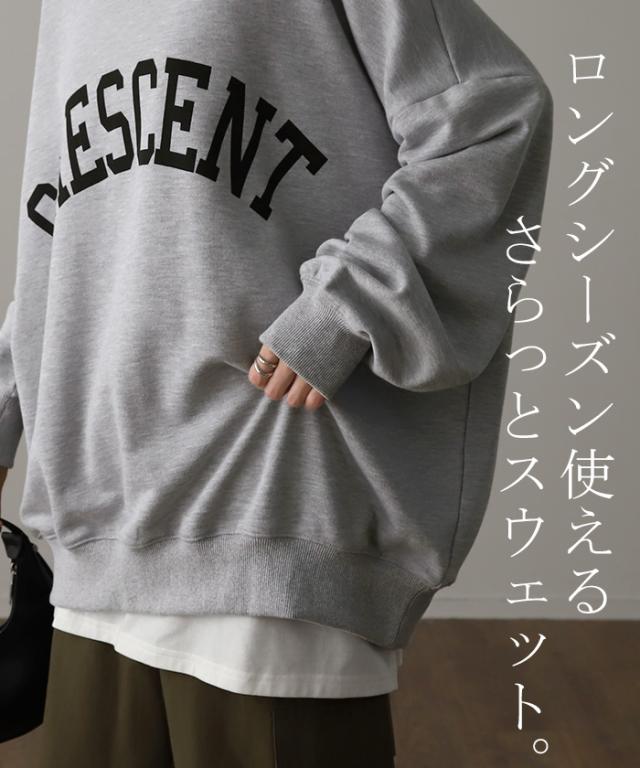 ASA♡新品☆カレッジロゴオーバースウェットライトグレー☆送料込 セール】韓国風 ビッグシルエット カレッジロゴ プルオーバー