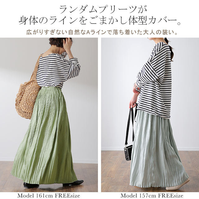 美品✨ドゥーズィエムクラス　プリーツスカート　ブラウン　ランダムプリーツ　マキシ 美品 ドゥーズィエムクラス プリーツスカート ブラウン ランダム