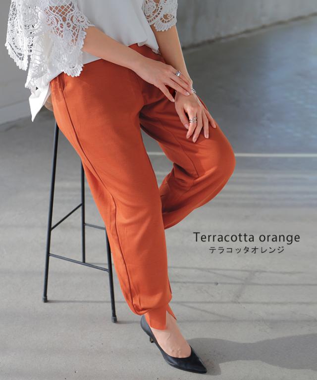 ジョガーパンツ 『脱ぎ忘れにご用心！』パンツ レディース ボトムス