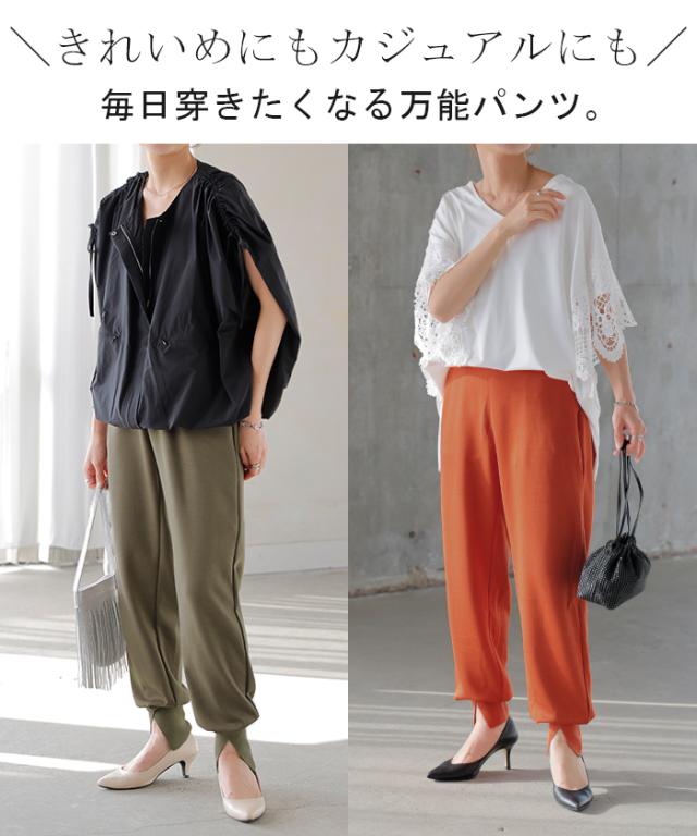 美品✨ルフィル パンツ 夏服 ジョガーパンツ ズボン ボトムス テーパード Amazon | [Maioule] ジョガーパンツメンズ 原宿風 ゆったり 黒
