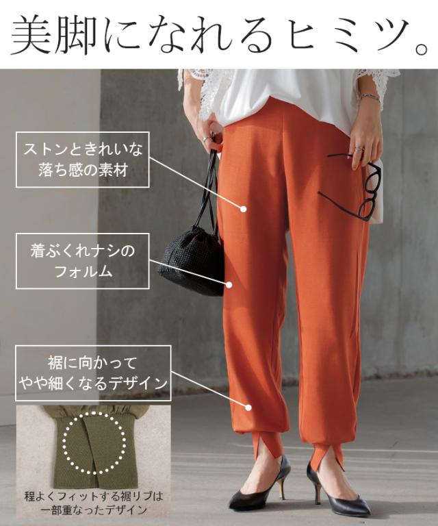 美品✨ルフィル パンツ 夏服 ジョガーパンツ ズボン ボトムス テーパード ジョガーパンツ メンズ 冷感 ズボン 裾絞り スウェットパンツ