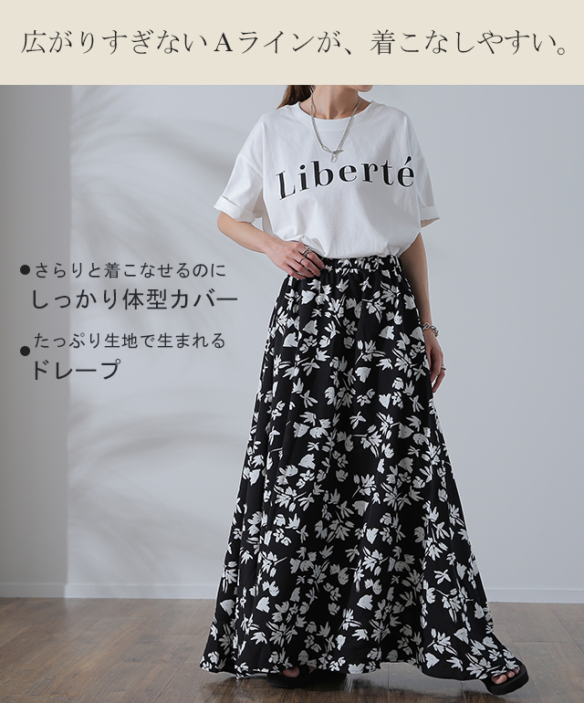 kauulei Hawaiiリーフ柄ロングスカート ベルト付き kauulei Hawaiiリーフ柄ロングスカート ベルト付き - メルカリ