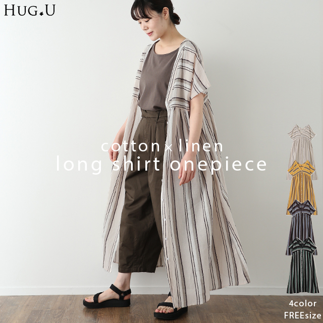 「夏マルチ。 体型カバー 」 綿 一部3月下旬入荷 麻 ワンピース シャツワンピース ストライプ ボーダー マルチボーダー リネン コットン シャツワンピ ロング ロングワンピース レディース ロングシャツ マキシ 半袖 羽織 前開き 大きいサイズ HUG.U 夏 秋 冬新作の通販は 5,382円