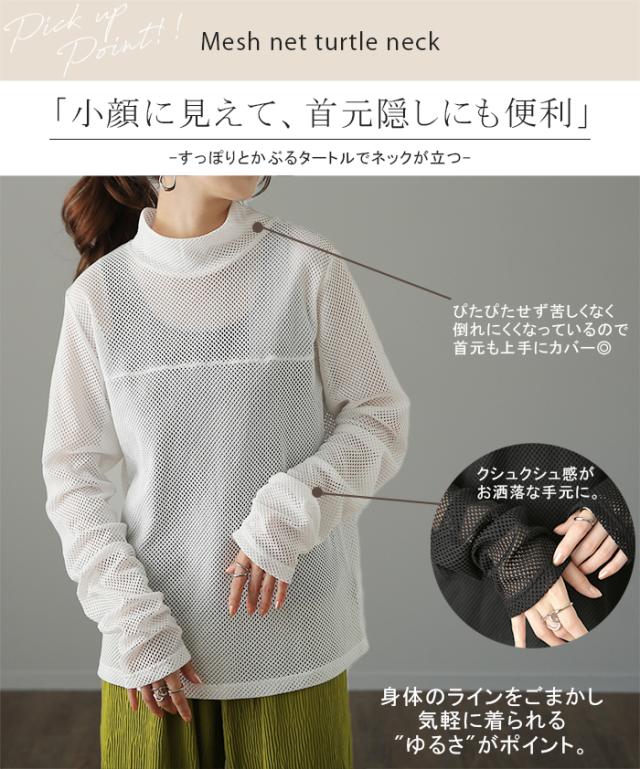 UGG アグ　長袖 ニット　透かしニット メッシュニット シアーニット mesh メッシュ 「 袖くしゅ 」シアー トップス メッシュニット 透かし