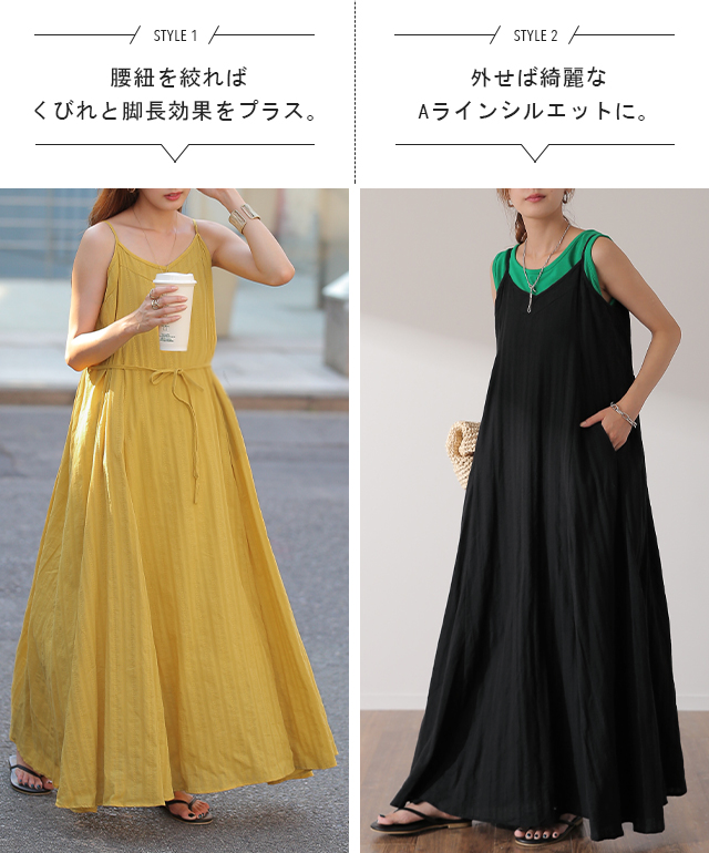 キャミワンピ 「 映える、綿100% 」 ワンピース キャミソール