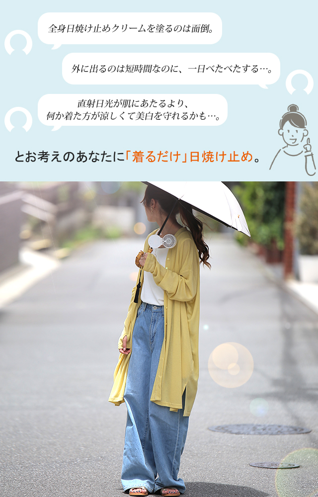 カーディガン ロング レディース 七分袖 ニット ガウン アウター ロングカーディガン 日焼け対策カット 体型カバー 冷感 速乾 薄手 夏 秋 30代 40代 母の日