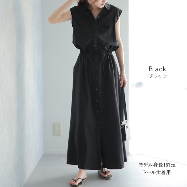 ワンピース ロングワンピース シャツワンピース ノースリーブ 一