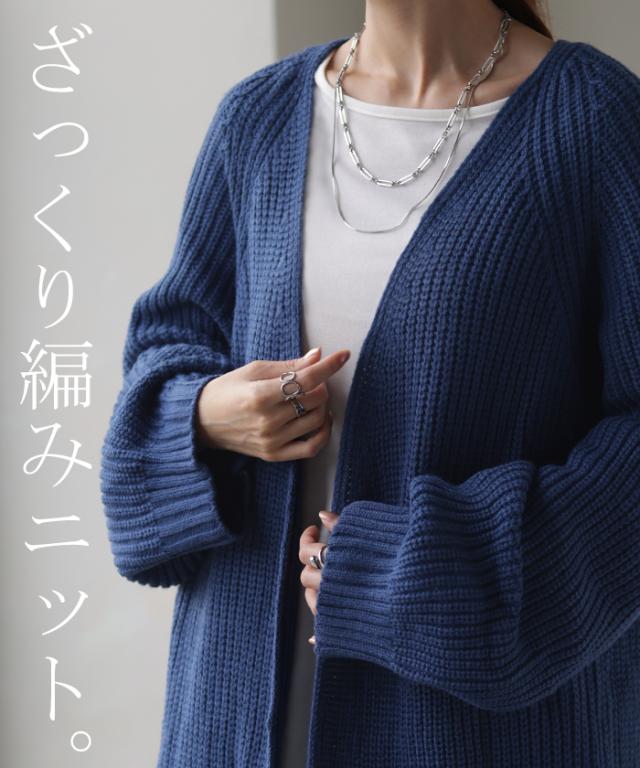 他にはない。「 超ロング 」カーディガン カーデ ニット