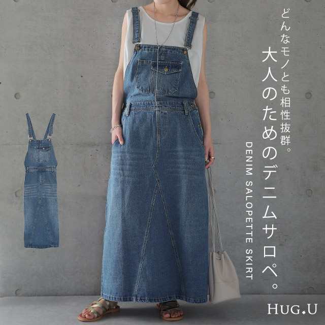 ワンピース デニムワンピース ジャンパースカート ロング
