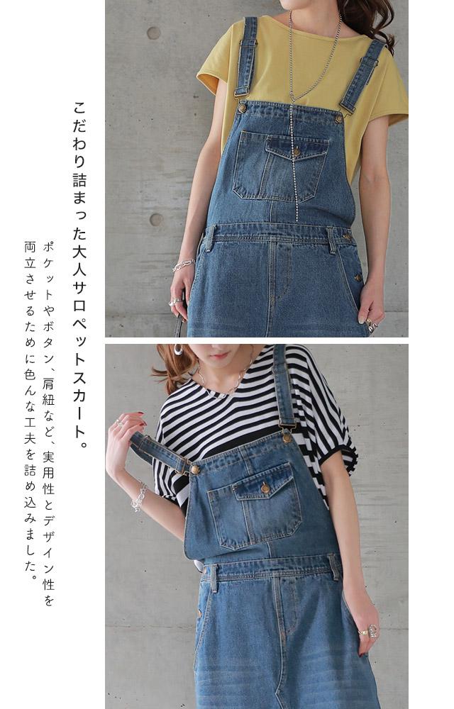 【美品！人気商品】デニムオーバーオール ポケット付き　ロングワンピース 夏セール ワンピース デニムワンピース ジャンパースカート