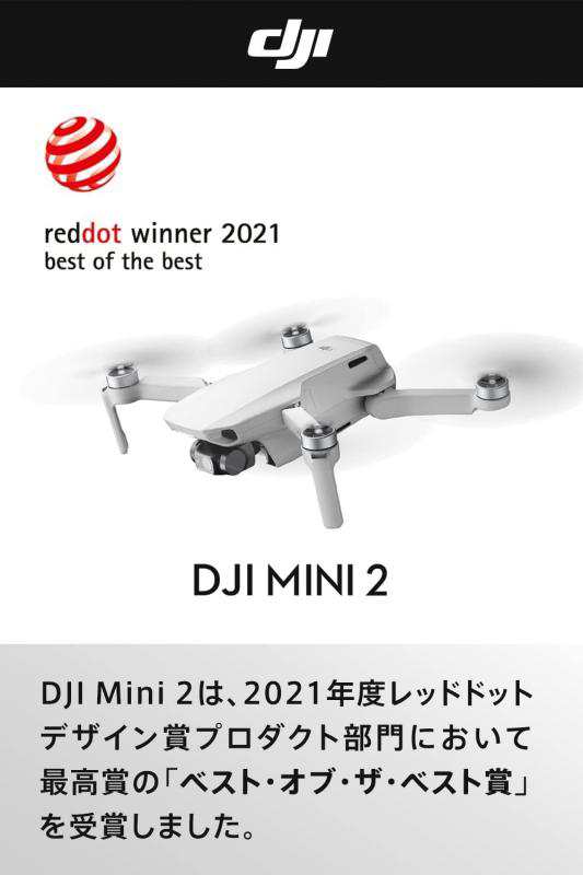 DJI Mini 2 SE Mini 2 Mini 3 バリエーション (グレー)