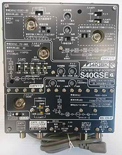 日本アンテナCS・BS/CATVブースターS40GSE(G)4K･8K放送（3224MHz）に対応したブースター。不要放射34dBμV/m以下を機器単体で実現した高