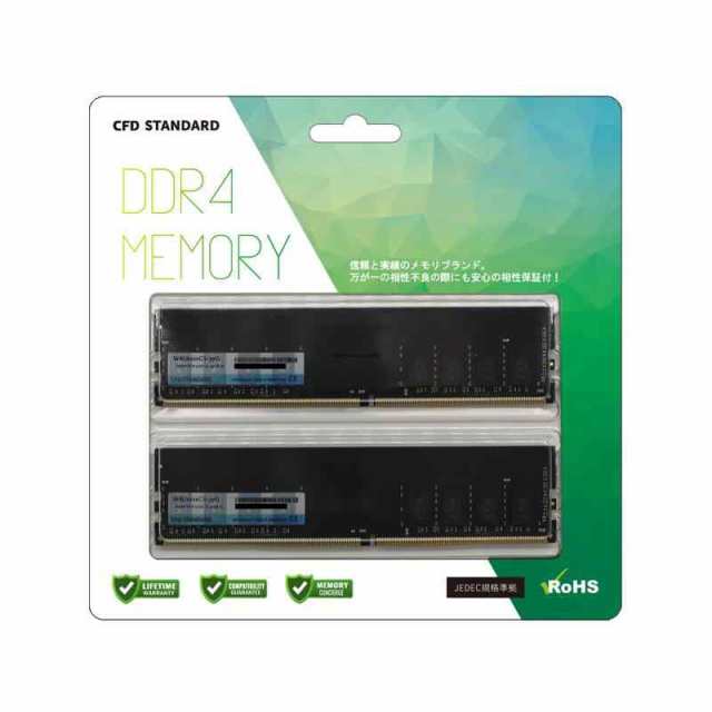 CFD販売 CFD Standard デスクトップ用メモリ (DDR4 3200, 16GB×2枚)の通販は 7,839円