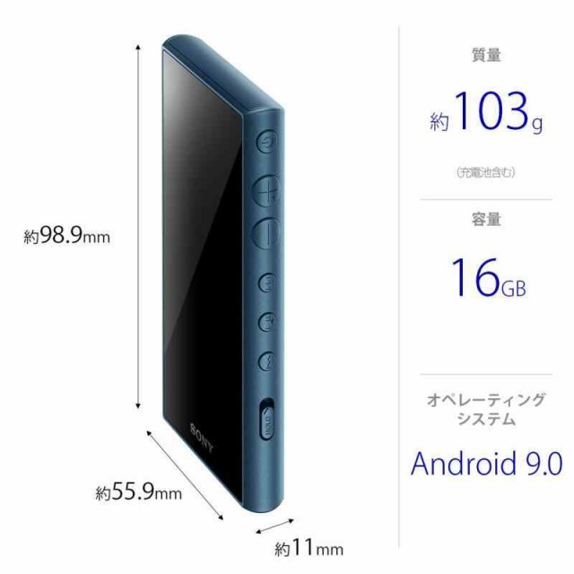 SONY(ソニー) ウォークマン (イヤホン付属, 16GB, ブルー)の通販