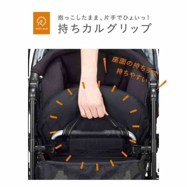 コンビ A型(両対面)ベビーカー 1ヶ月から36カ月頃まで スゴカル (エアリーネイビー, 【4キャス Amazon.co.jp 】)