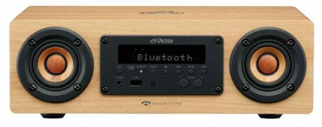 JVCケンウッド Victor EX-DM10 スピーカー Bluetooth ウッドコーン ハイレゾ再生 FM/AM aptX HD/aptX LL対応