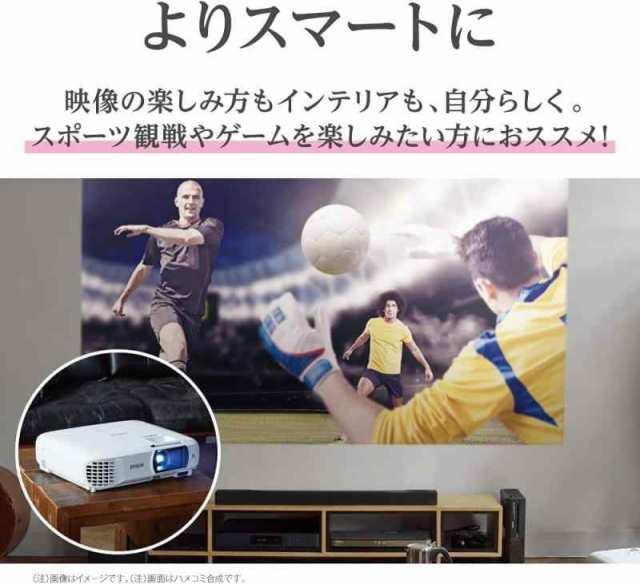 エプソン ドリーミオ ホームプロジェクター EH-TW750 Full HD 3400lm 無線LAN対応