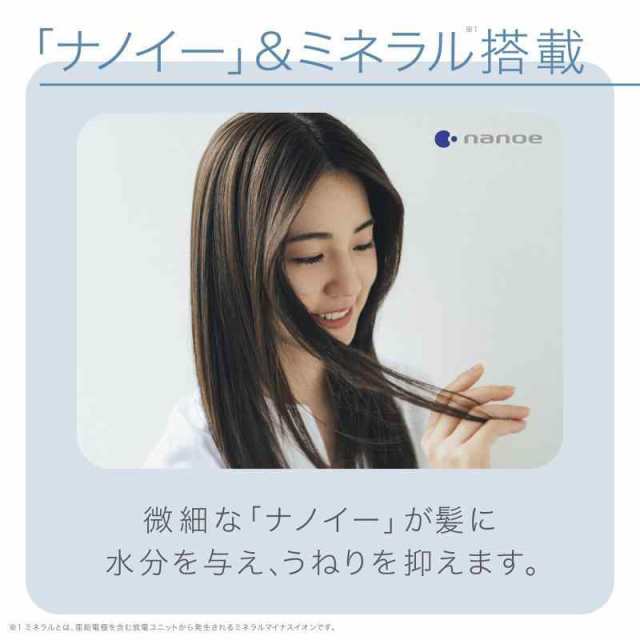 パナソニック ヘアドライヤー ナノケア ナノイー&ミネラル搭載 海外対応 ルージュピンク EH-NA9F-RP