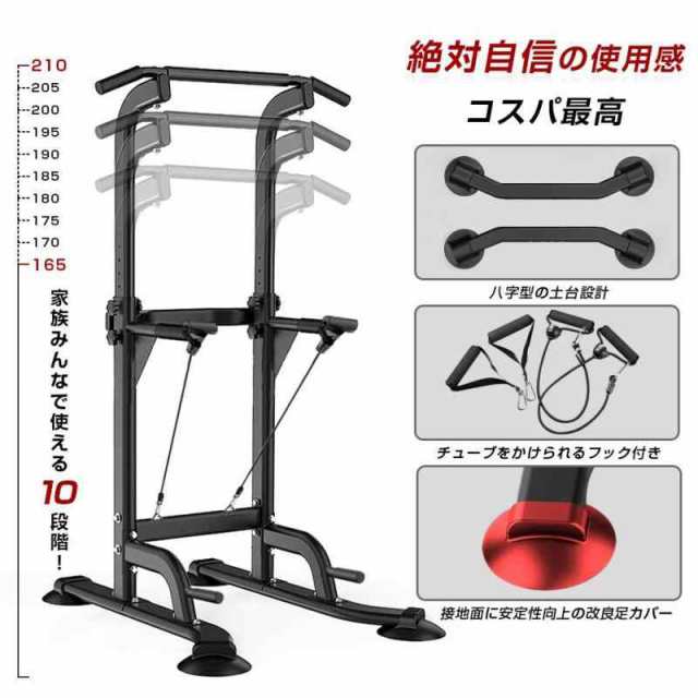 ぶら下がり健康器 チンニング 懸垂マシントレーニング 懸垂器具⑨ おしい