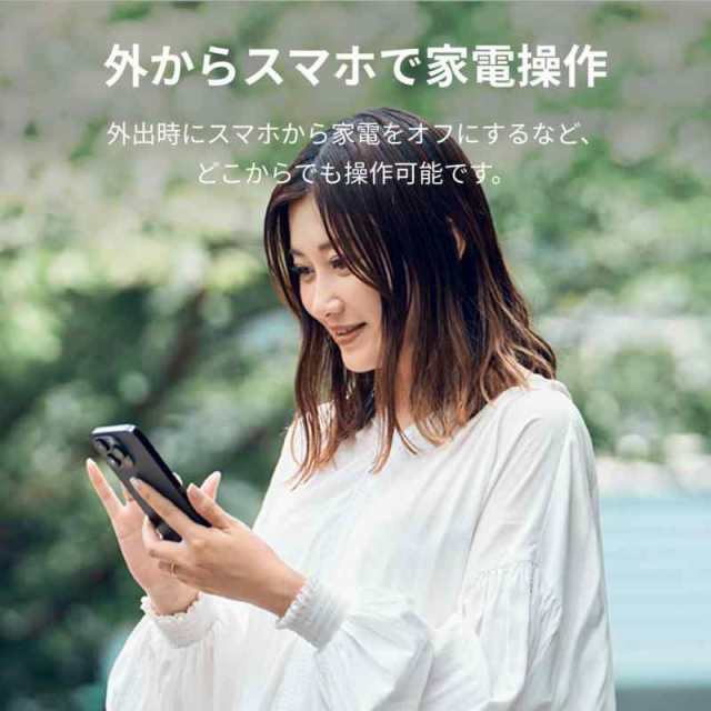 Nature Remo 3 ネイチャーリモ スマートリモコン 温湿度/照度/人感センサー搭載 スマートロック対応 アレクサ/Google Home/Siri対応 Remo