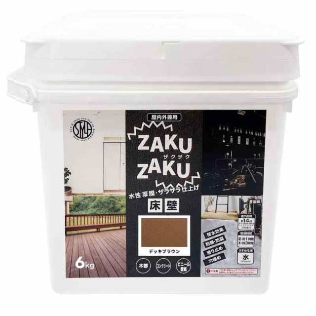 ニッペ ペンキ 塗料 水性 屋内外 防水 滑り止め 造形 穴埋め キズ埋め STYLE ZAKUZAKU日本製 (6kg, デッキブラウン)