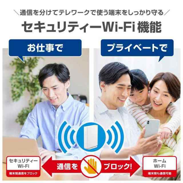 エレコム Wifi ルーター 無線LAN Wi-Fi6 11ax / 11ac IPv6対応 (IPoE) AX3000 2402+574Mbps 有線Giga 縦置き・壁掛け対応 ビームフォーミ