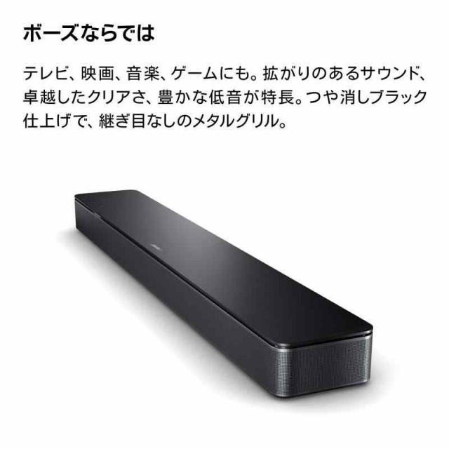 Bose Smart Soundbar 300 スマートサウンドバー Bluetooth, Wi-Fi接続 リモコン Amazon Alexa搭載 ブラック